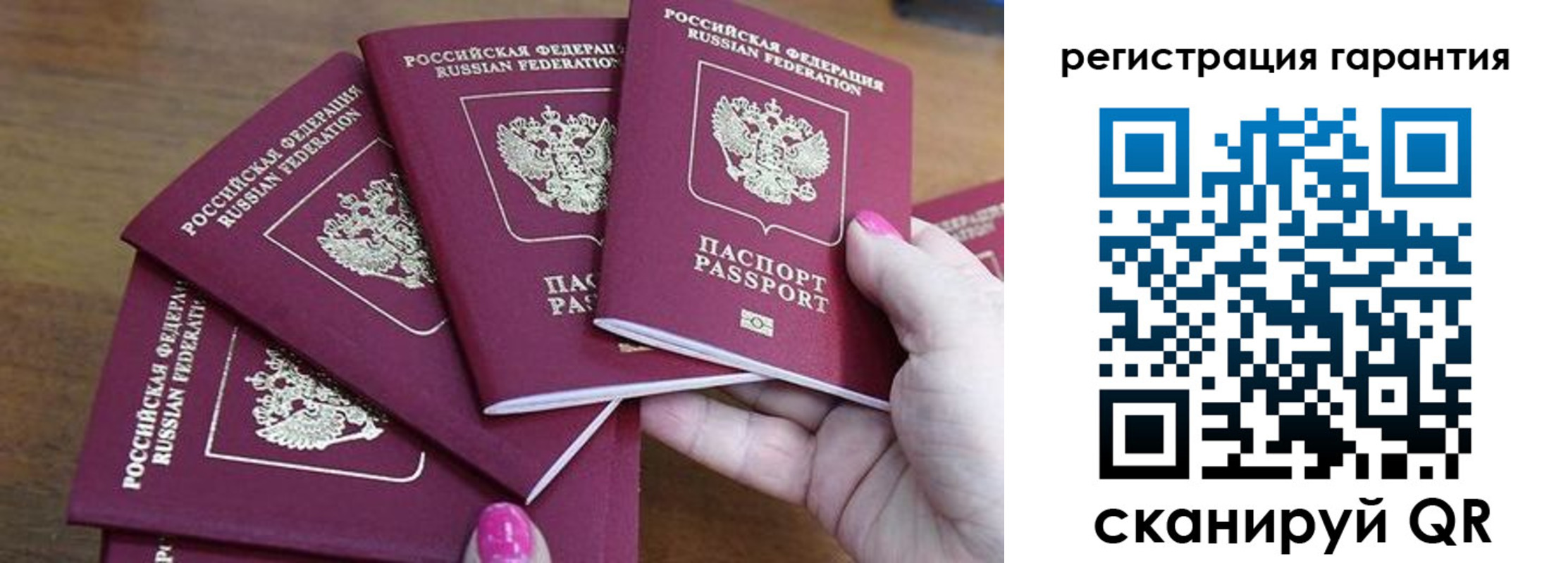 прописка поиск в Лукоянове