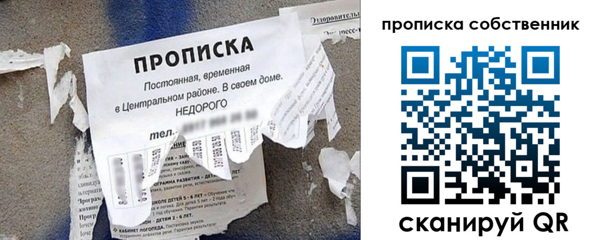 регистрация в Лукоянове
