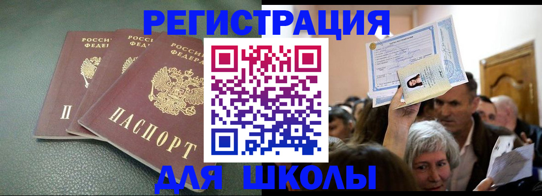 временная регистрация законно в Лукоянове