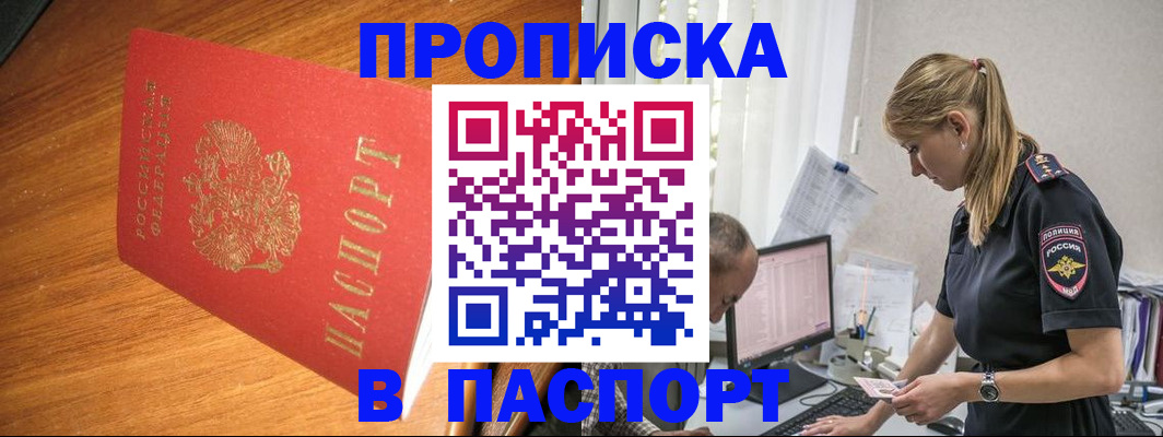 регистрация для дет. сада в Лукоянове