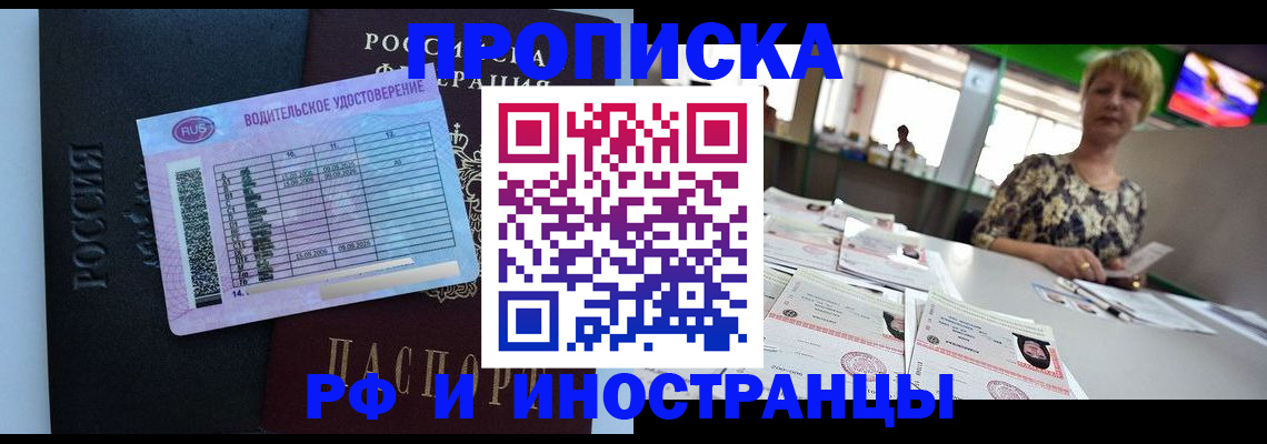 миграционный учет в Лукоянове