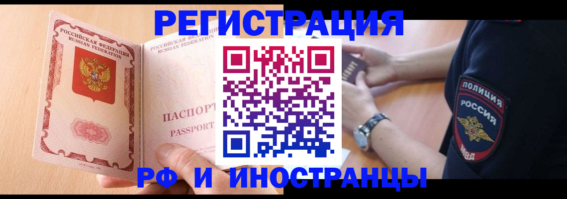 найти адрес прописки в Лукоянове