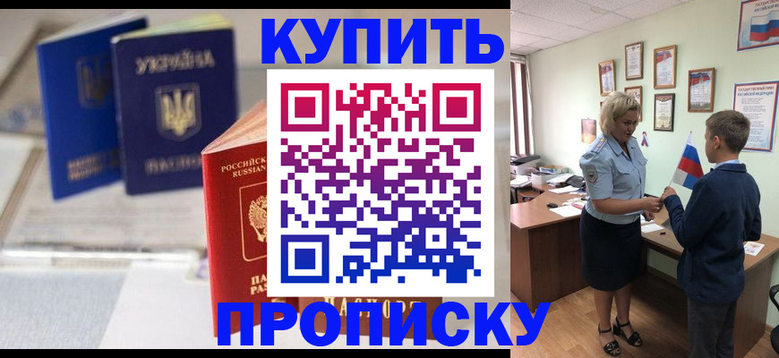 регистрация для школы в Лукоянове