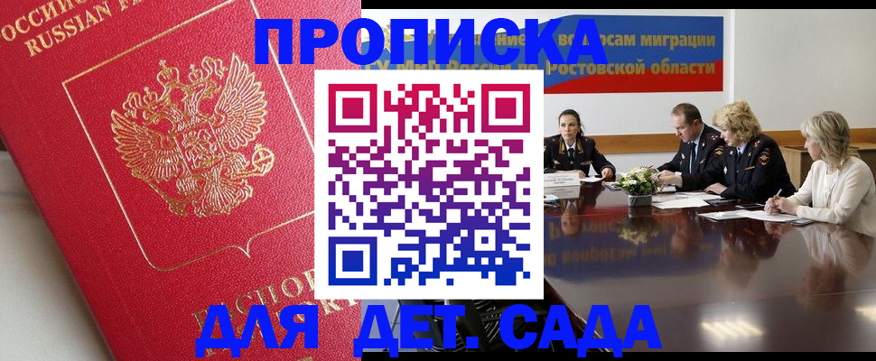 временная регистрация госуслуги в Лукоянове