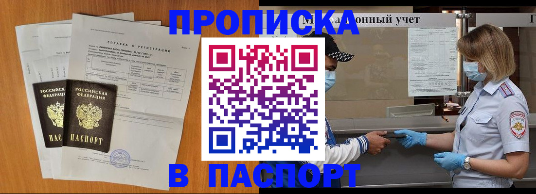 миграционный учет в Лукоянове
